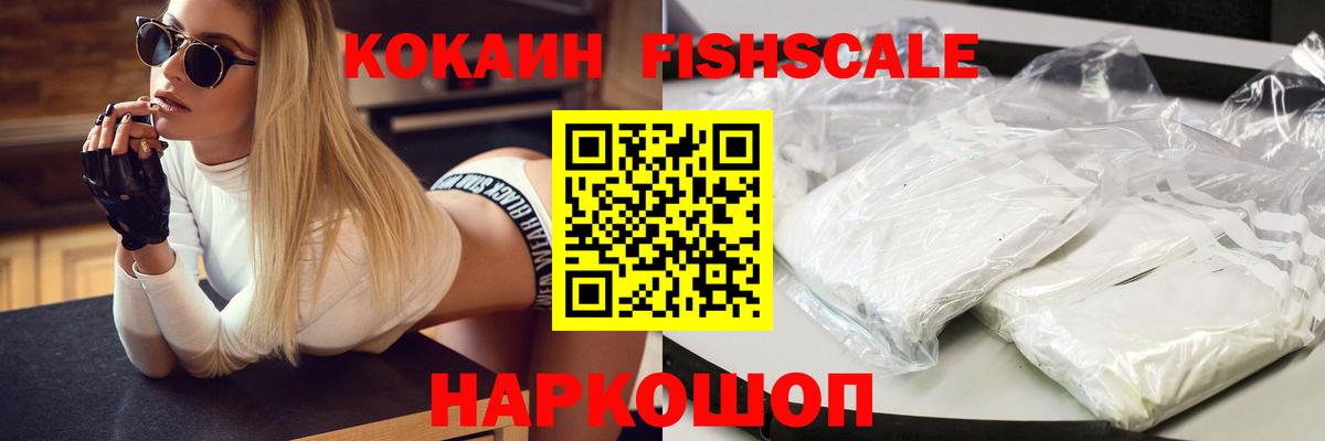 Cocaine Боливия Омск