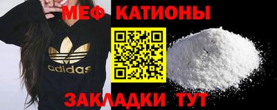 спиды Татарск