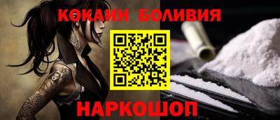 спиды Татарск