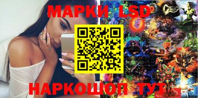 спиды Татарск