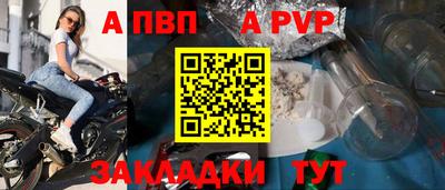 спиды Татарск