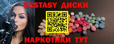 прущие грибы Тверь