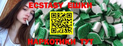 прущие грибы Тверь