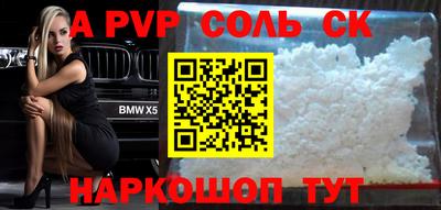 альфа пвп Тара