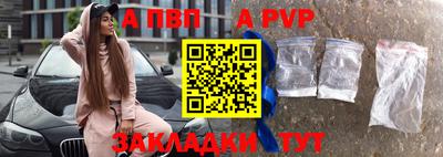 спиды Татарск