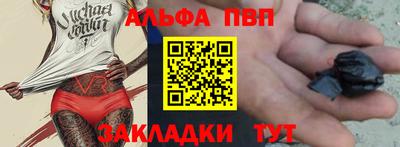 прущие грибы Тверь