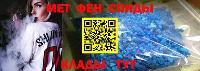 спиды Татарск