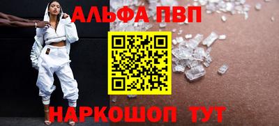 прущие грибы Тверь