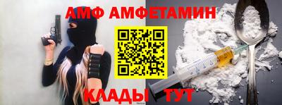спиды Татарск