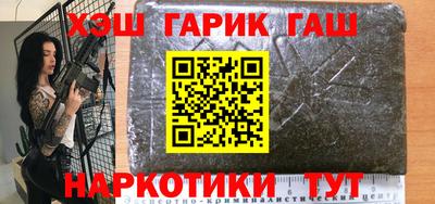 спиды Татарск