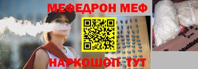 спиды Татарск