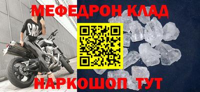 спиды Татарск