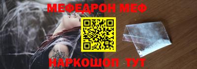 спиды Татарск