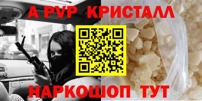 альфа пвп Тара