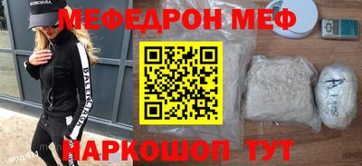 спиды Татарск