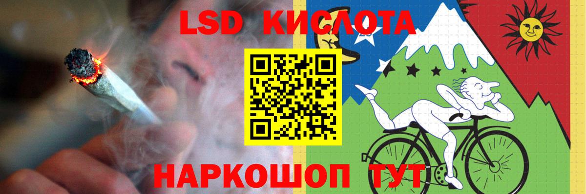 LSD-25 экстази кислота  ЛСД экстази  Омск  Вход с VPN 