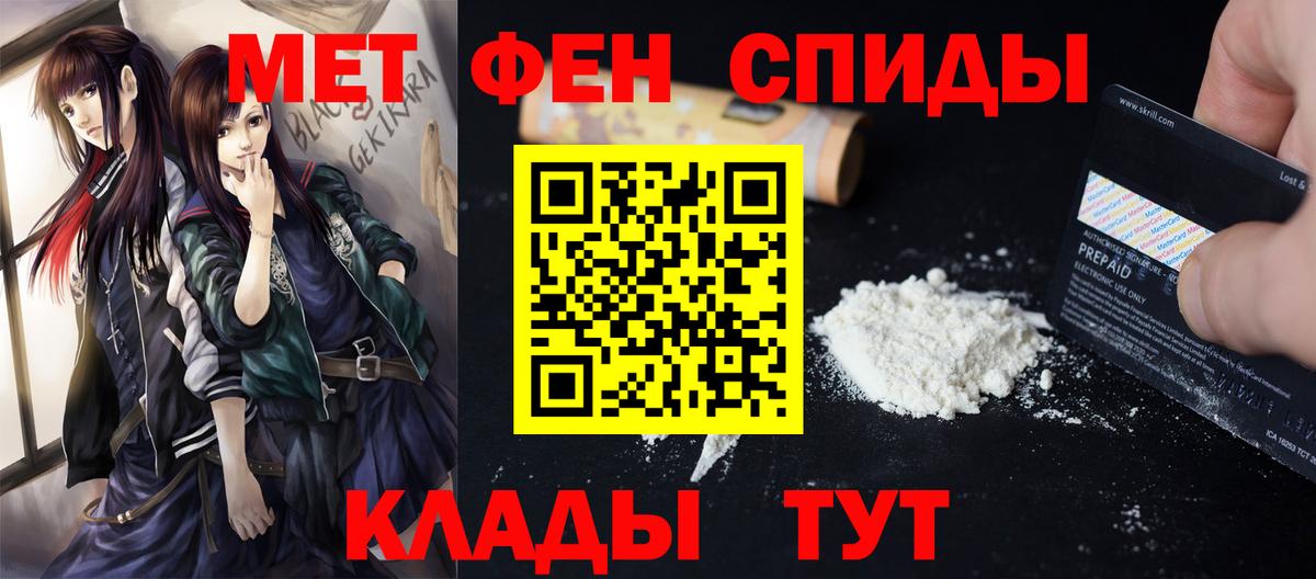 Омск  Метамфетамин винт  Вход с VPN 
