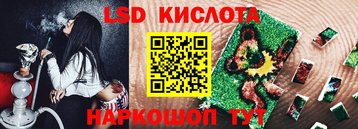 Марки NBOMe 1,5мг Омск