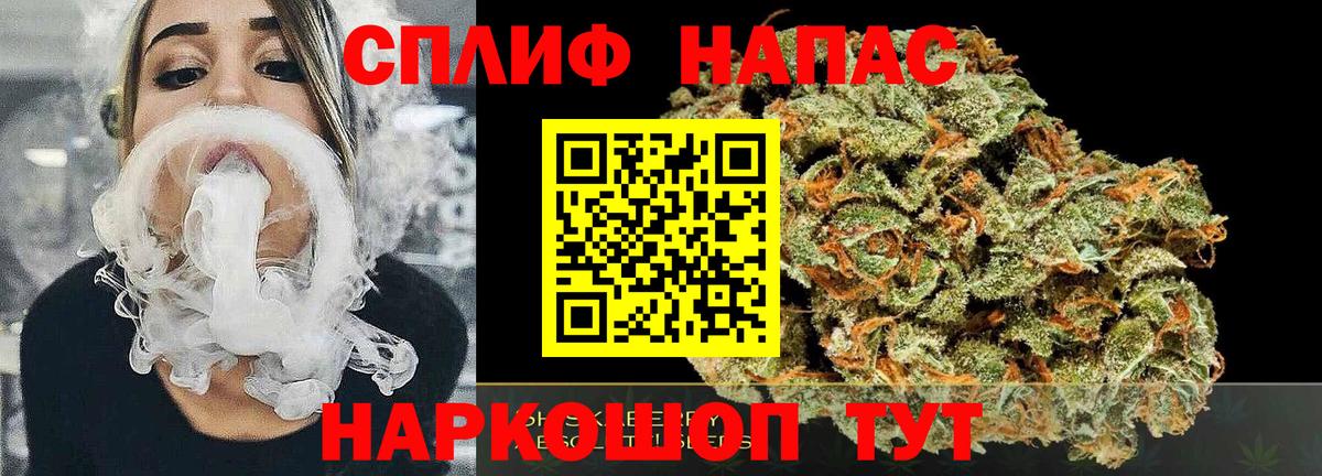Омск  Бошки Шишки THC 21%  Вход с VPN  Канабис VHQ  Каннабис семена 